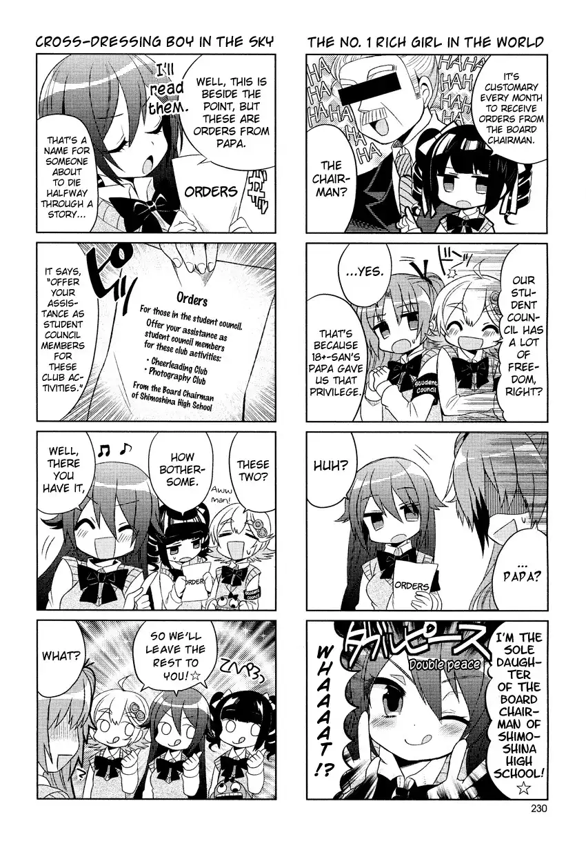 Himegoto (TSUKUDANI Norio) Chapter 3 3